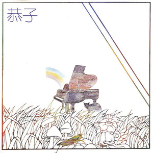 日本护士的肉肉A片
