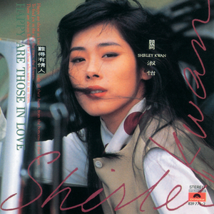 日本护士的肉肉A片
